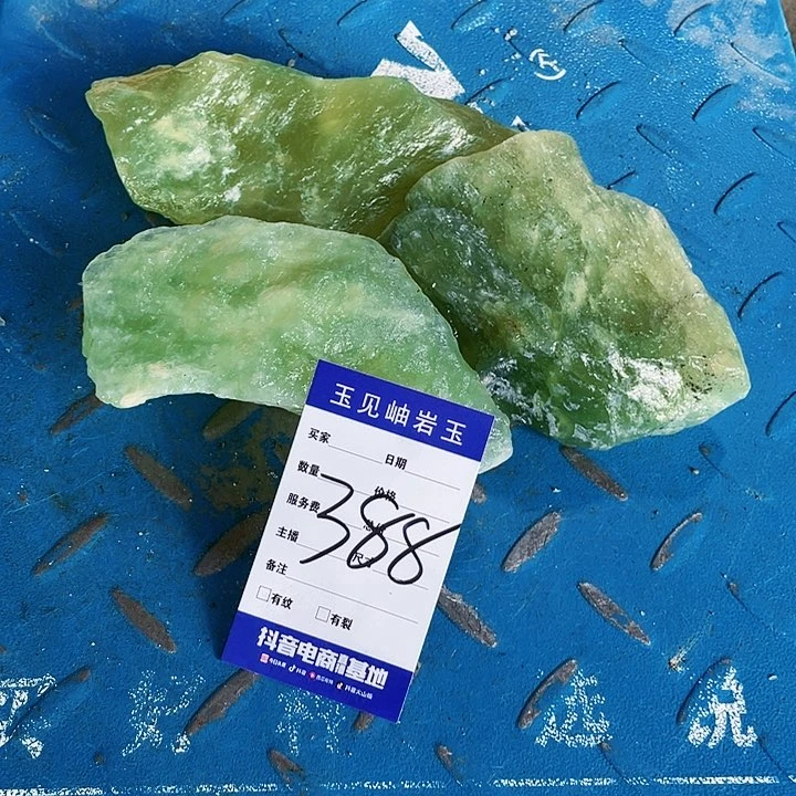 【闪购商品】蛇纹石玉未镶嵌珠宝奇石一****）