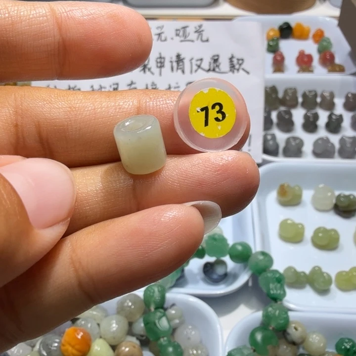 未镶嵌和田玉珠宝半成品