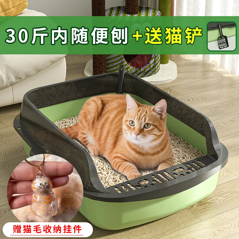 超大半封闭砂盆加高猫咪开放式防带防外幼猫猫猫厕所用品便盆沙盆