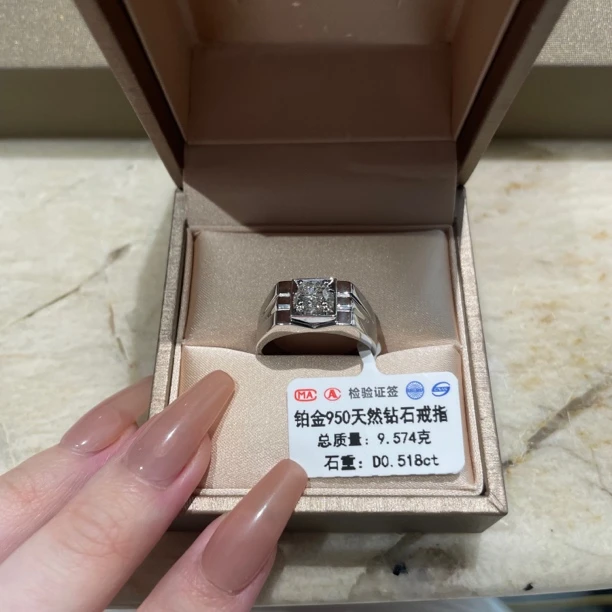 【时尚大气男戒51分VVS】铂金950镶嵌天然钻石戒指奢华钻戒男士商务