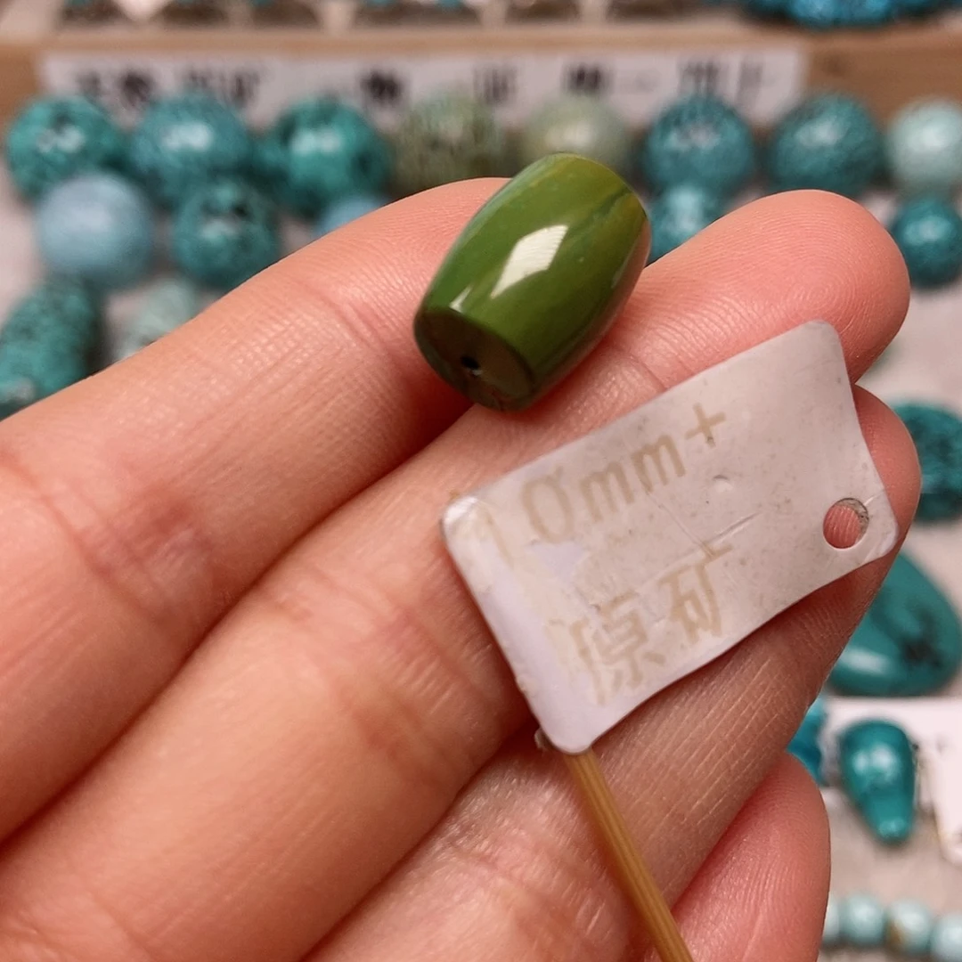 未镶嵌绿松石珠宝半成品