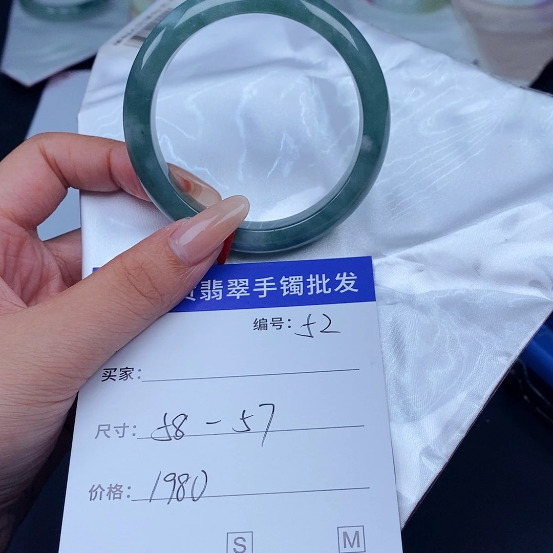 未镶嵌手镯翡翠百元手镯默认瑕疵