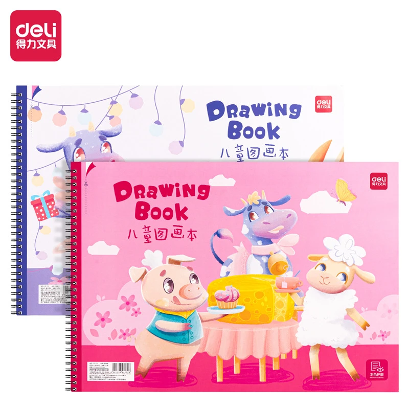 得力BE109图画本A3画画绘画本空白画纸小学生幼儿园美术素描