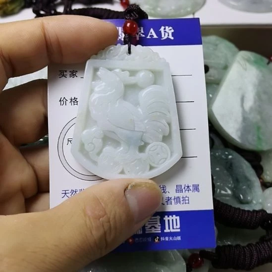 翡翠未镶嵌颈饰挂件