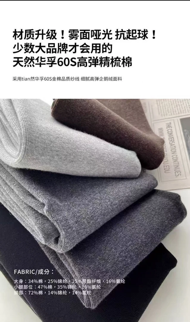 9027#高腰打底裤加厚绒面保暖裤高弹休闲风厚款