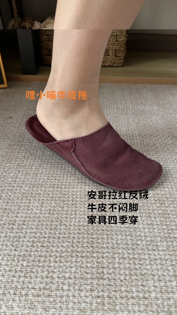 头层牛皮《哩小喵》2025男女同款真皮平底一脚蹬家居包头拖1088