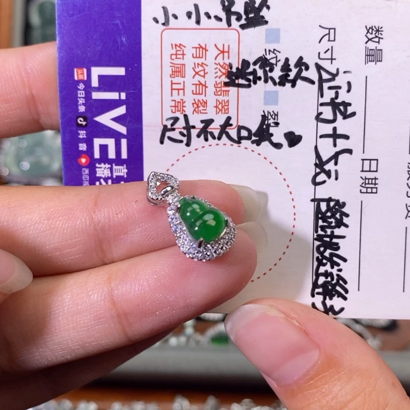 【闪购商品】翡翠未镶嵌颈饰天然
