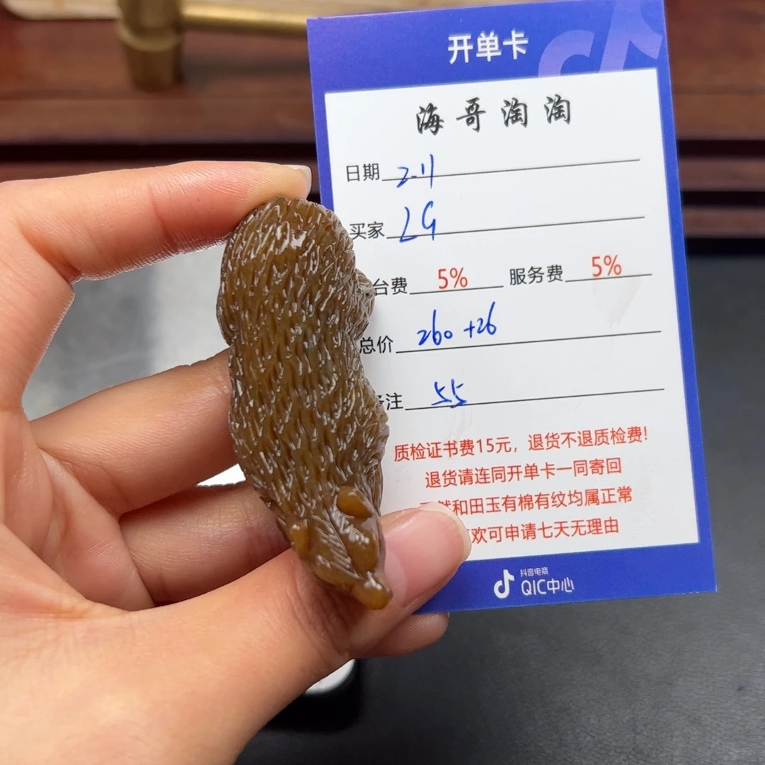 和田玉摆件未镶嵌L**K