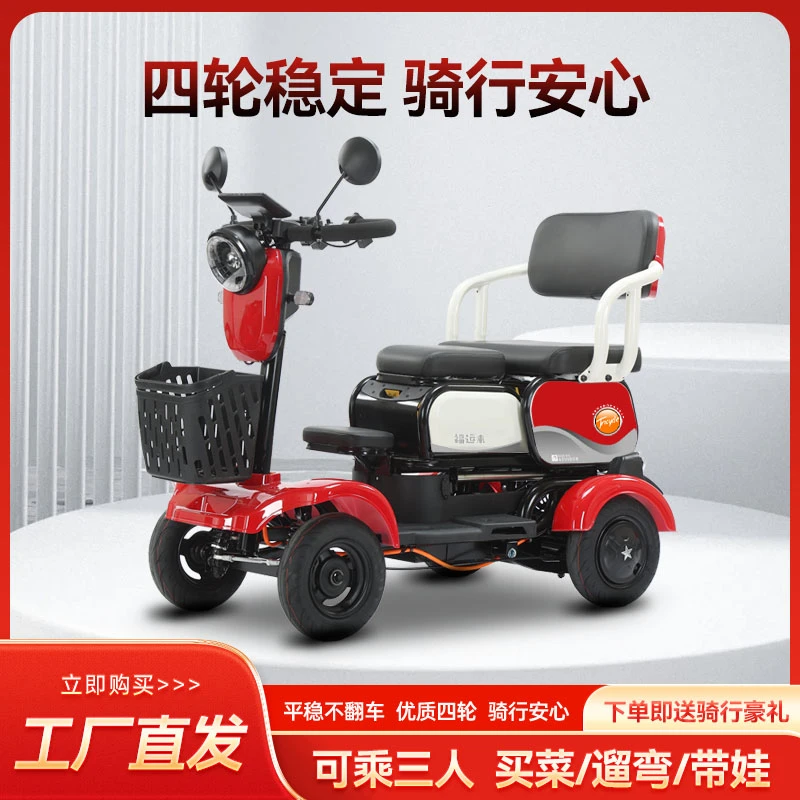 未改价勿拍2025年四轮代步电动车172