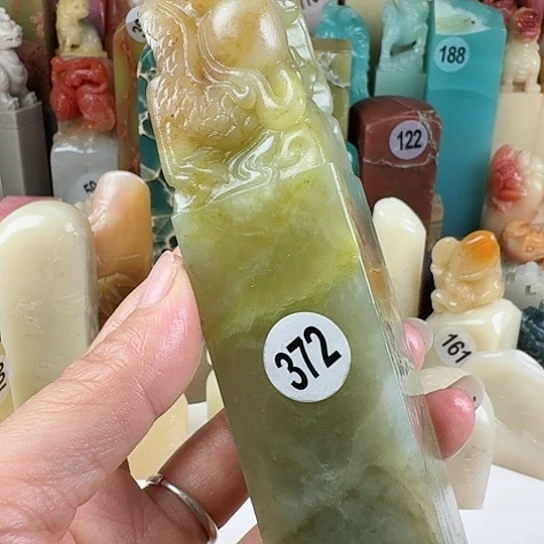 寿山石印石子*魚印石章料…….