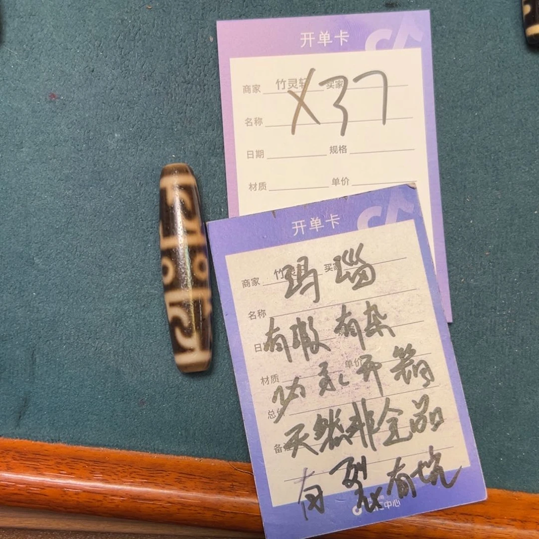 未镶嵌手链玛瑙/玉髓（覆膜）
