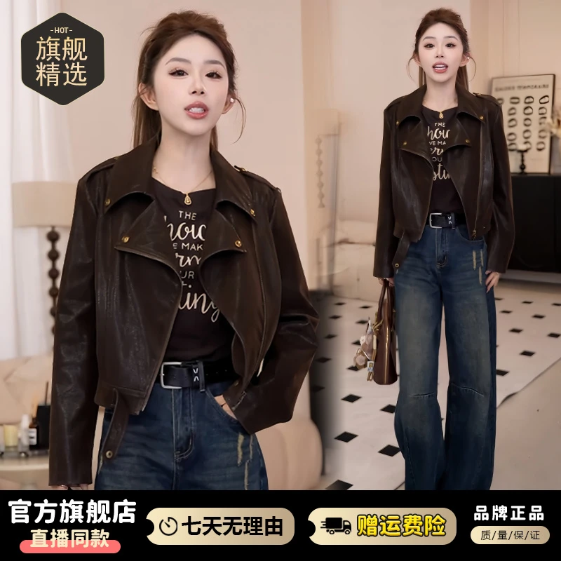 慵懒风时髦气质夹克长袖皮衣女2025年春秋新款设计感显瘦开衫外套