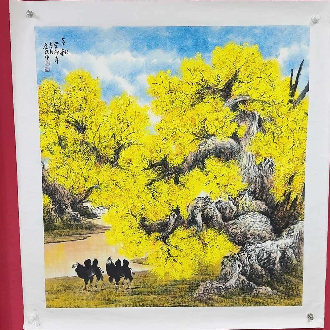 国画红皮书指出该公司