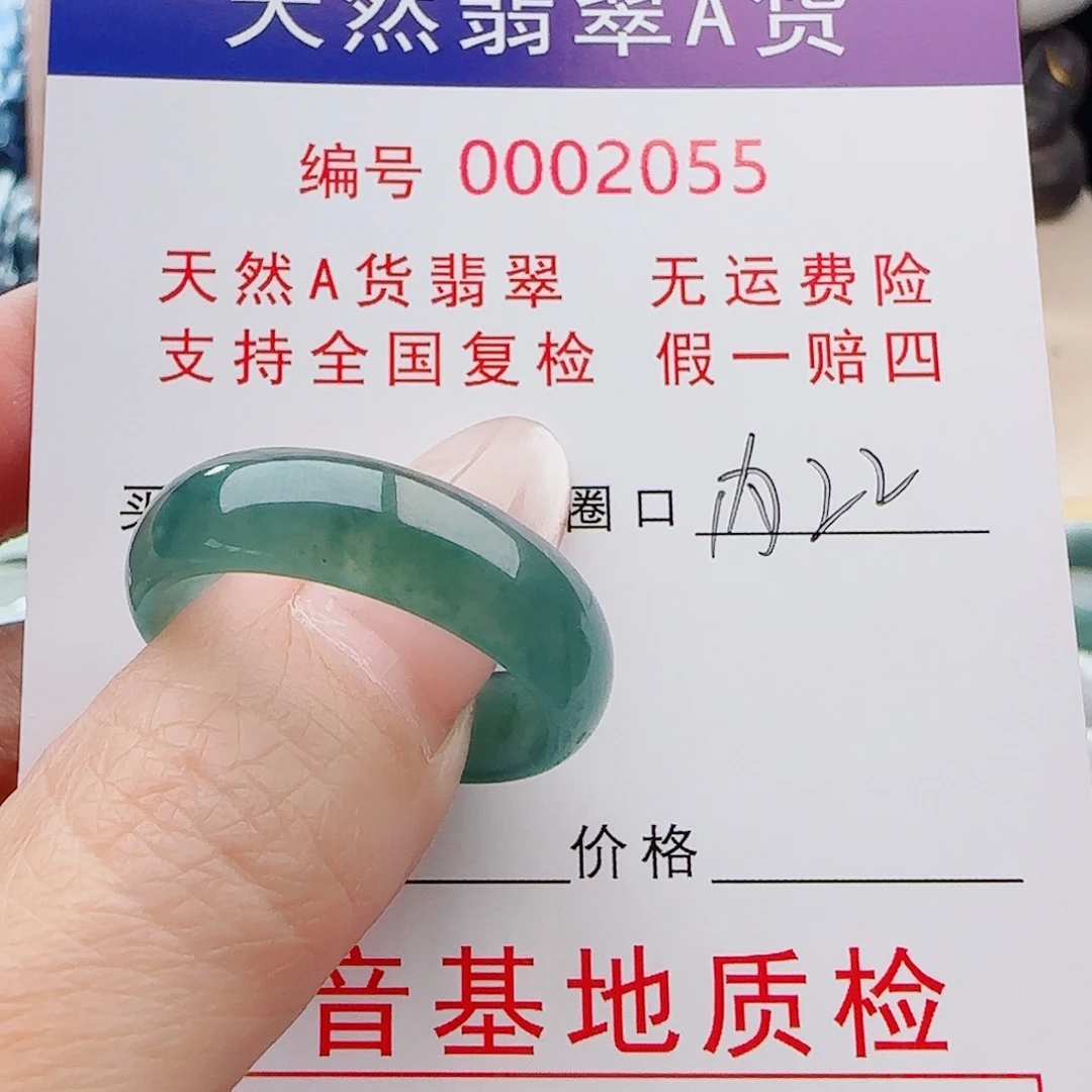 霸***奔未镶嵌戒指翡翠戒指