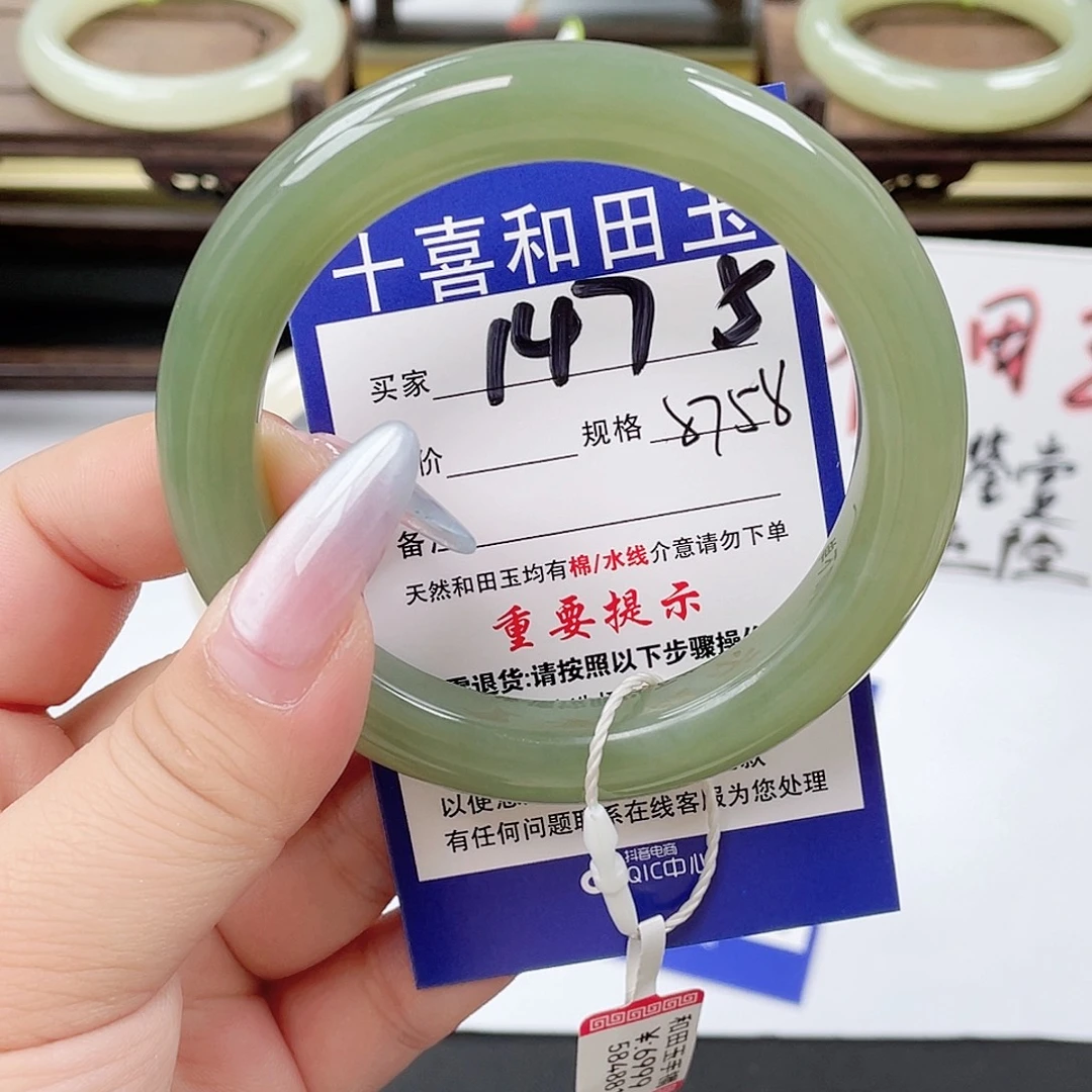 和田玉未镶嵌手镯