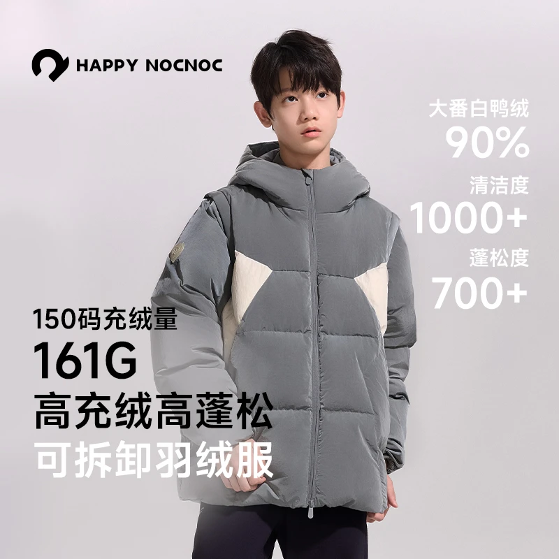 happy nocnoc/敲开心高充绒量两穿可拆卸白鸭绒连帽羽绒服加厚