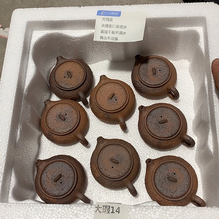微瑕茶具介意勿拍