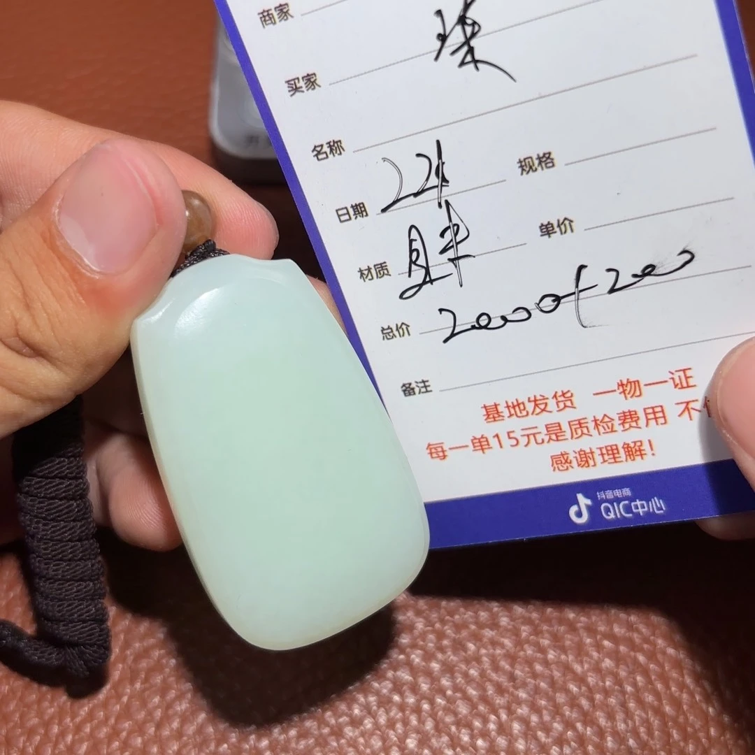 和田玉挂件未镶嵌柒*龙