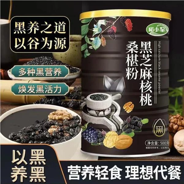 稻小呆黑芝麻核桃桑椹粉代餐饱腹营养冲饮500g/罐