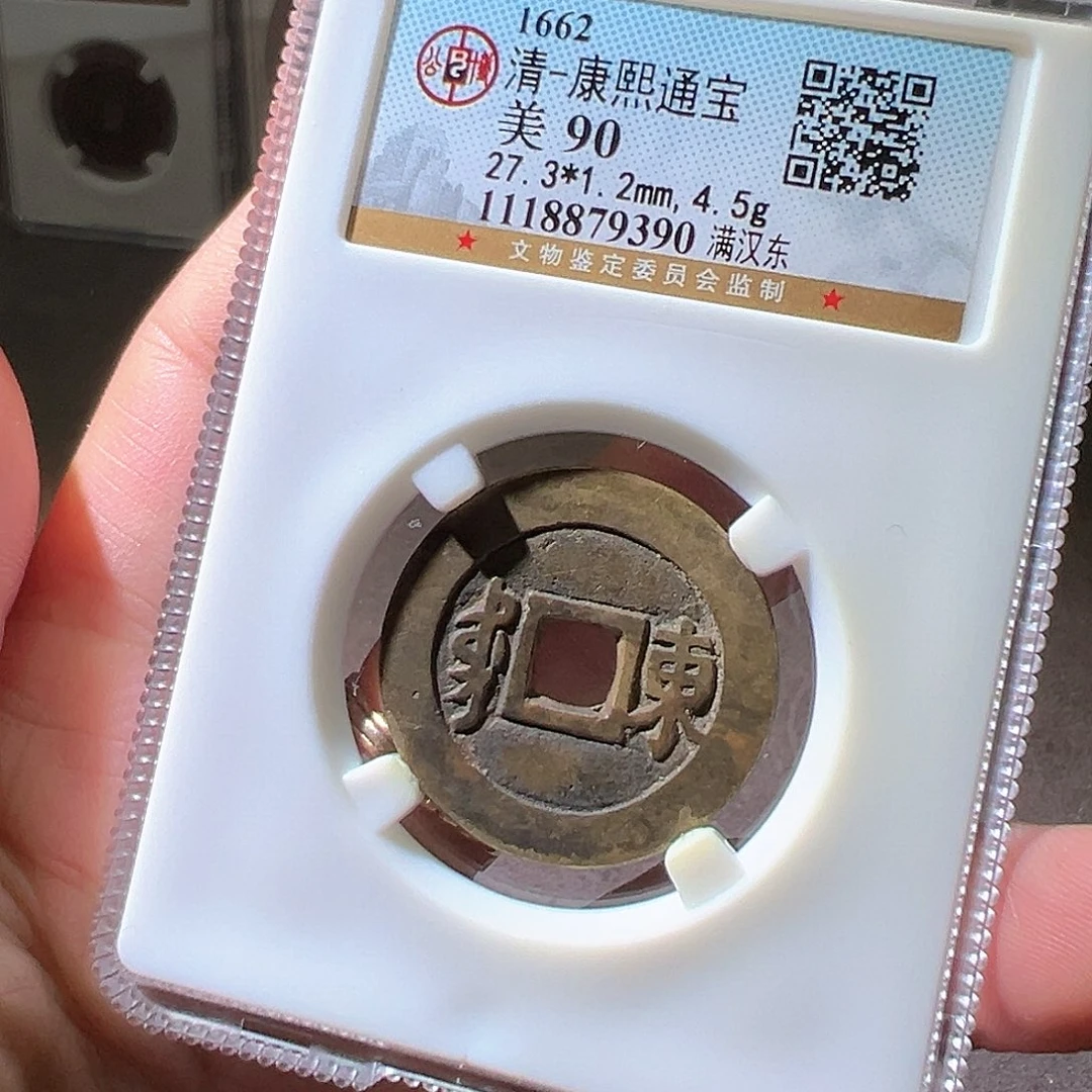 铜康熙东。90华夏天玺总店