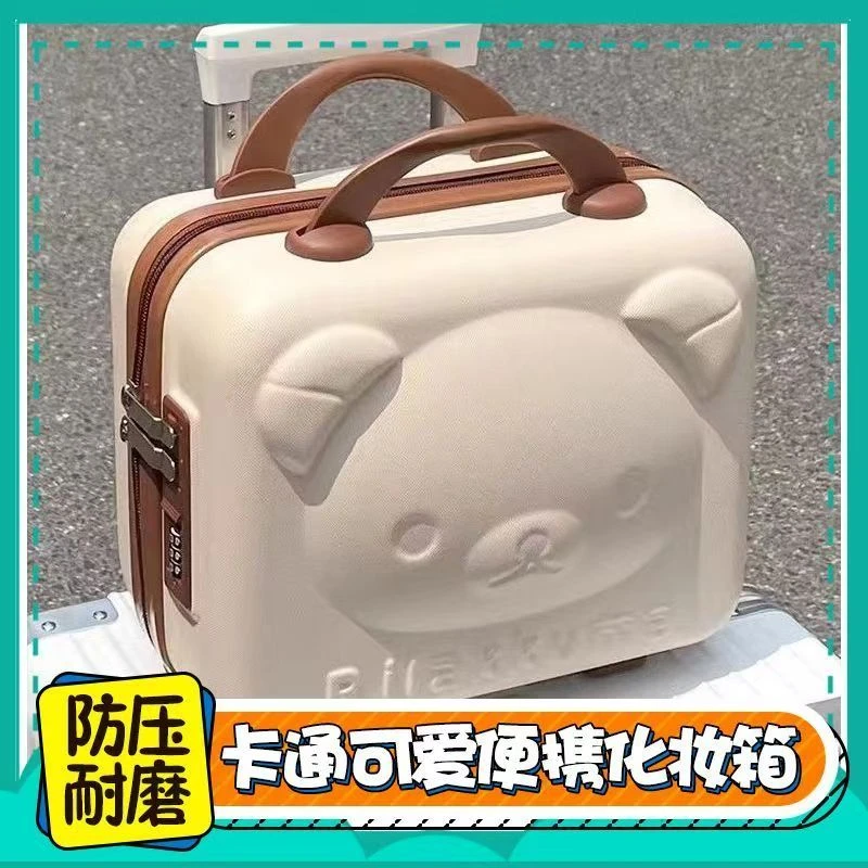 小熊手提行李箱化汝箱卡通收纳轻便伴手礼