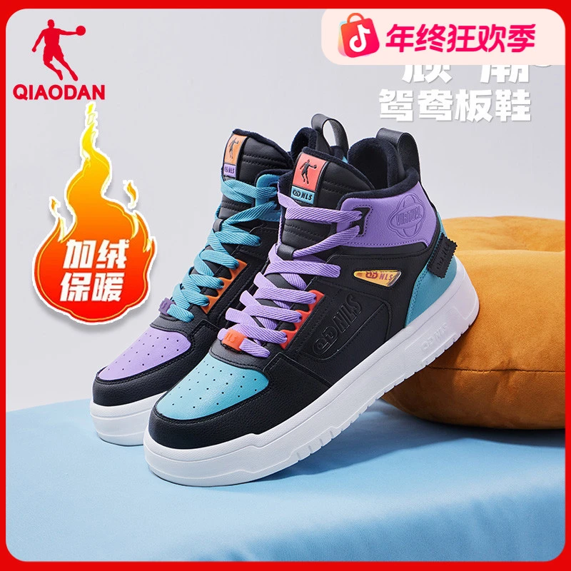 【加绒保暖】乔丹高帮板鞋男女秋冬女鞋革面休闲棉鞋情侣运动鞋男鞋