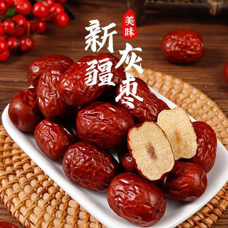 【推荐购买2斤】精选新疆灰枣新货皮薄肉厚煲汤煮粥泡茶营养