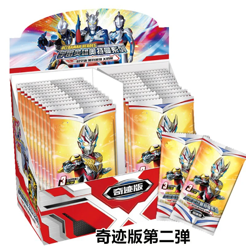 奥特曼卡片奇迹版第2弹OR签名金卡紫GP满星卡包绝版老卡