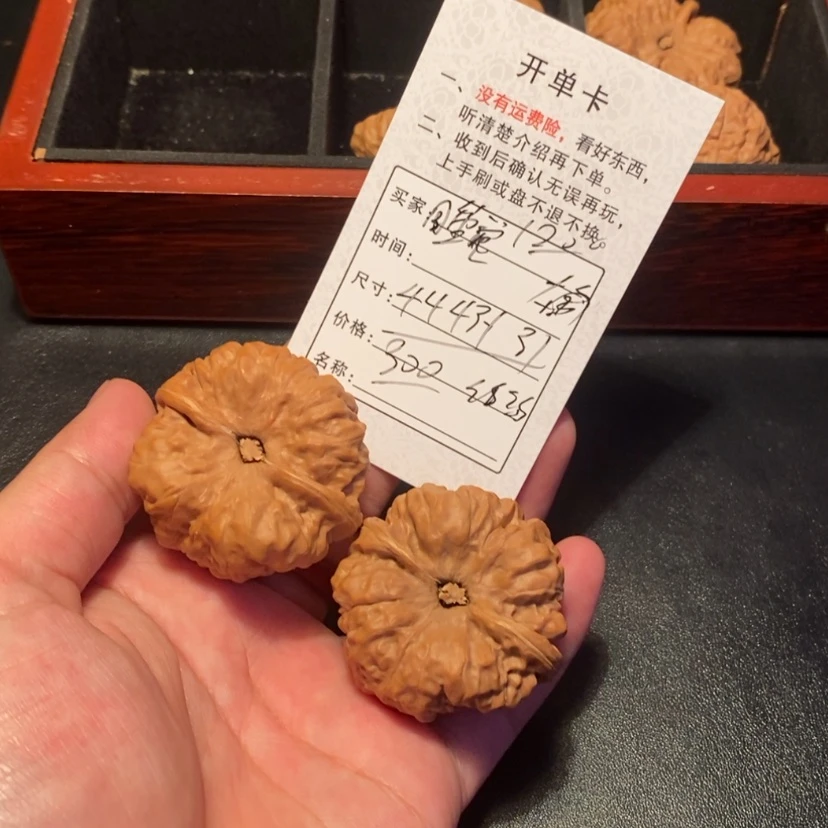 【闪购商品】文玩核桃吊坠睡****?300000000