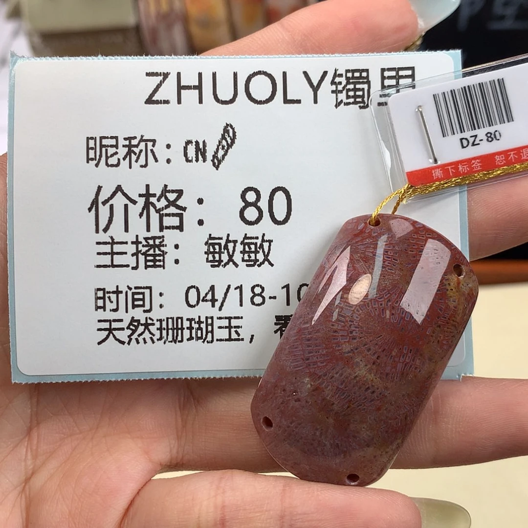 【闪购商品】石英质玉手镯未镶嵌?*?