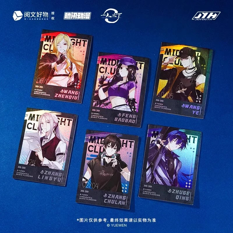Joyouth官方正版一人之下周边乐队拍立得明信片张楚岚小卡官谷