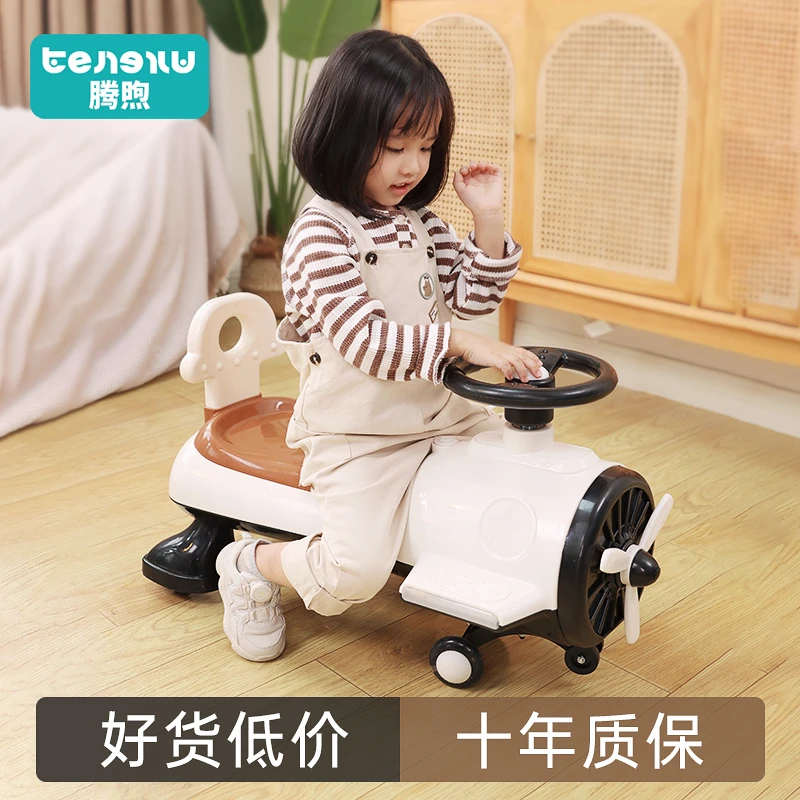 儿童扭扭车1-18岁宝宝车子溜溜车万向轮防侧翻摇摆玩具滑行扭扭车