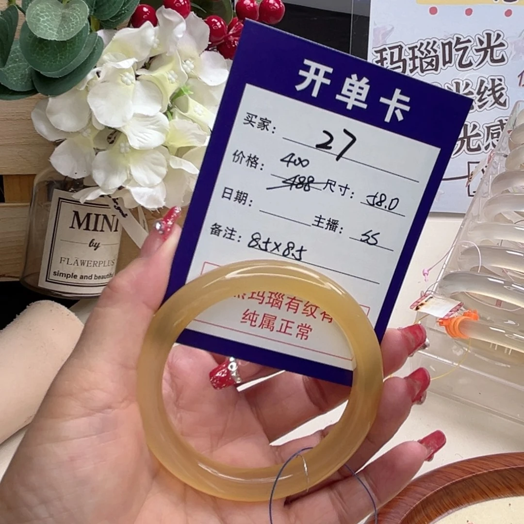 玛瑙/玉髓手镯未镶嵌