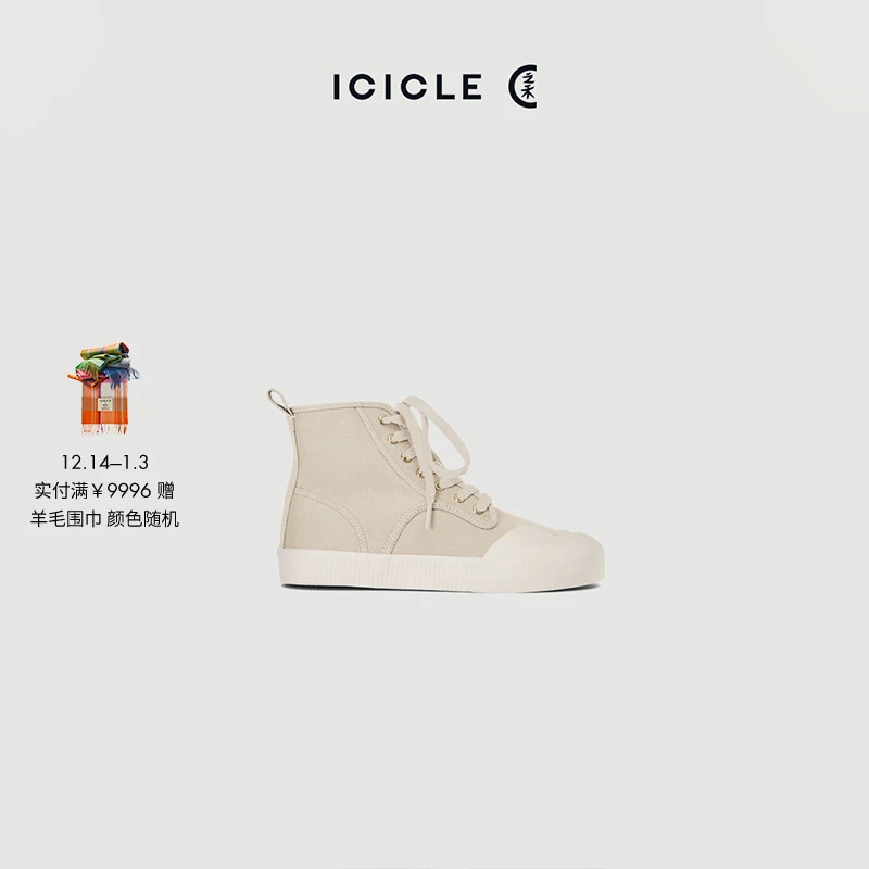 ICICLE之禾女装夏季斜纹高帮系带百搭休闲鞋1015