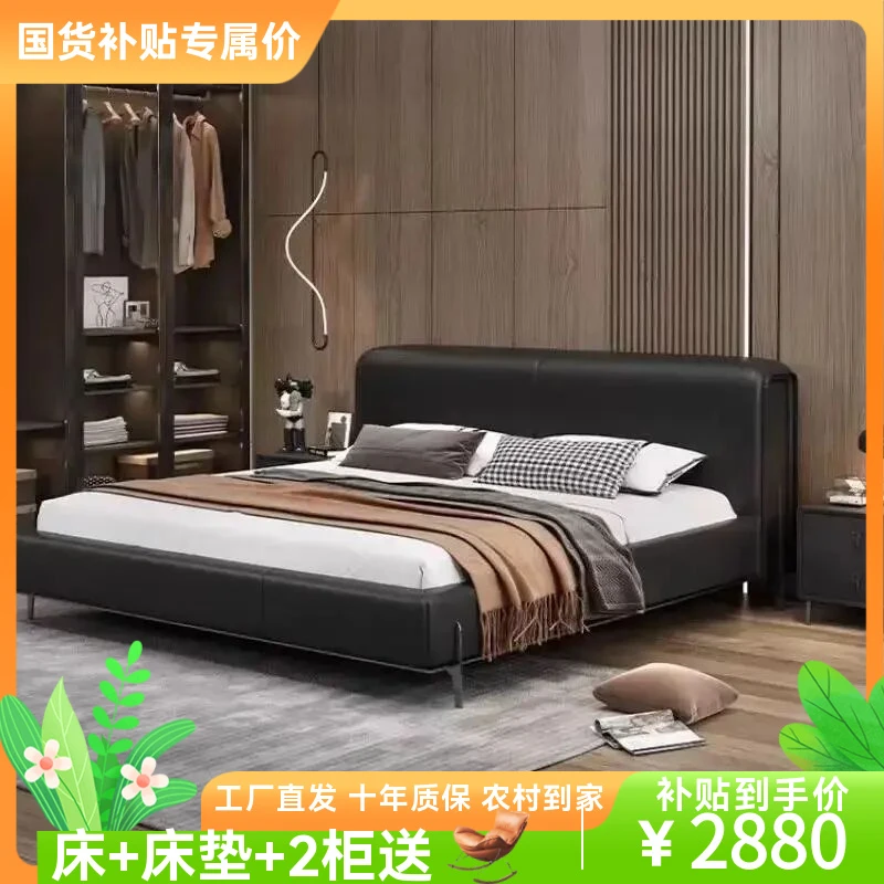 Z18#意式轻奢极简皮床主卧大床现代简约免洗储物皮艺网红床婚床