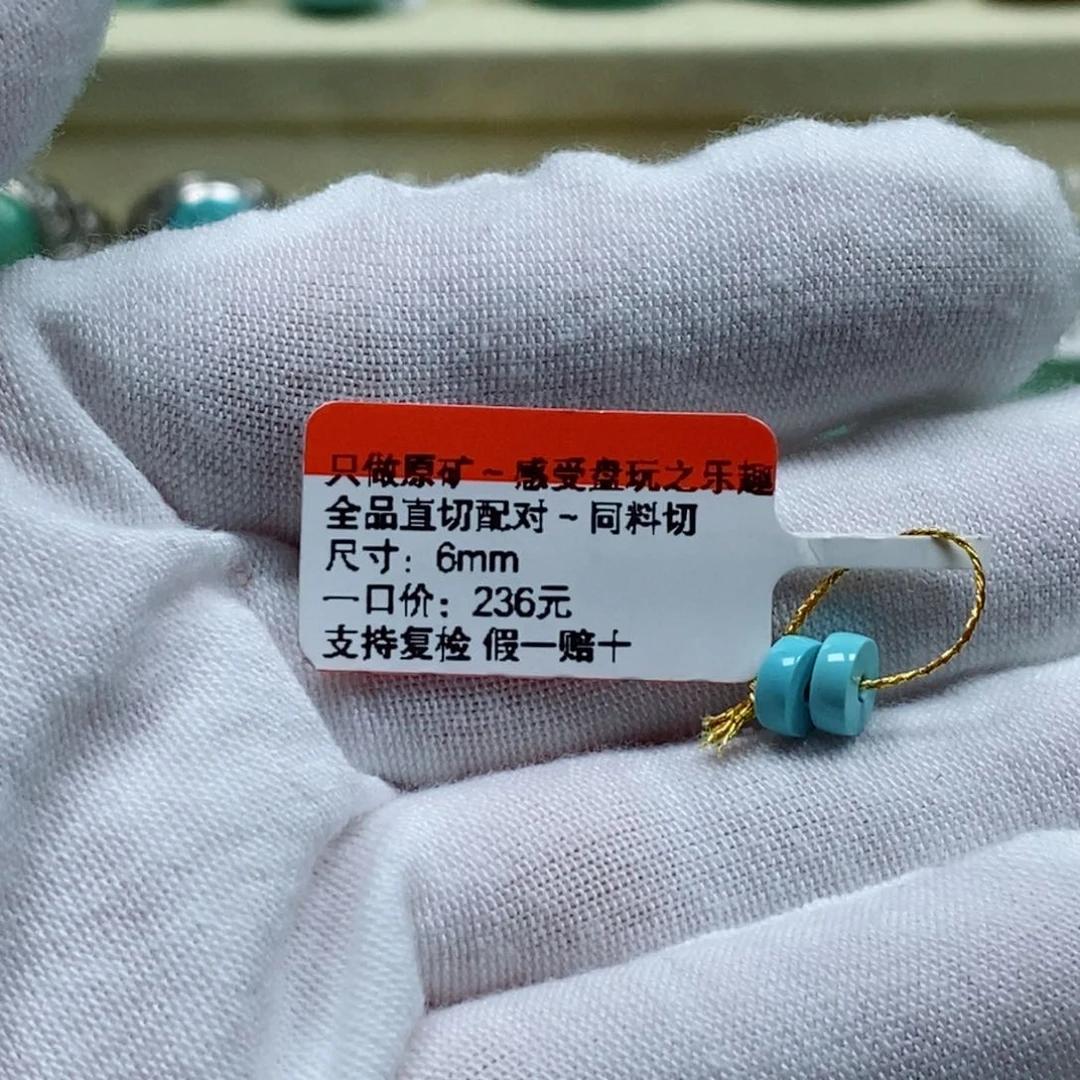 绿松石未镶嵌松石自**在