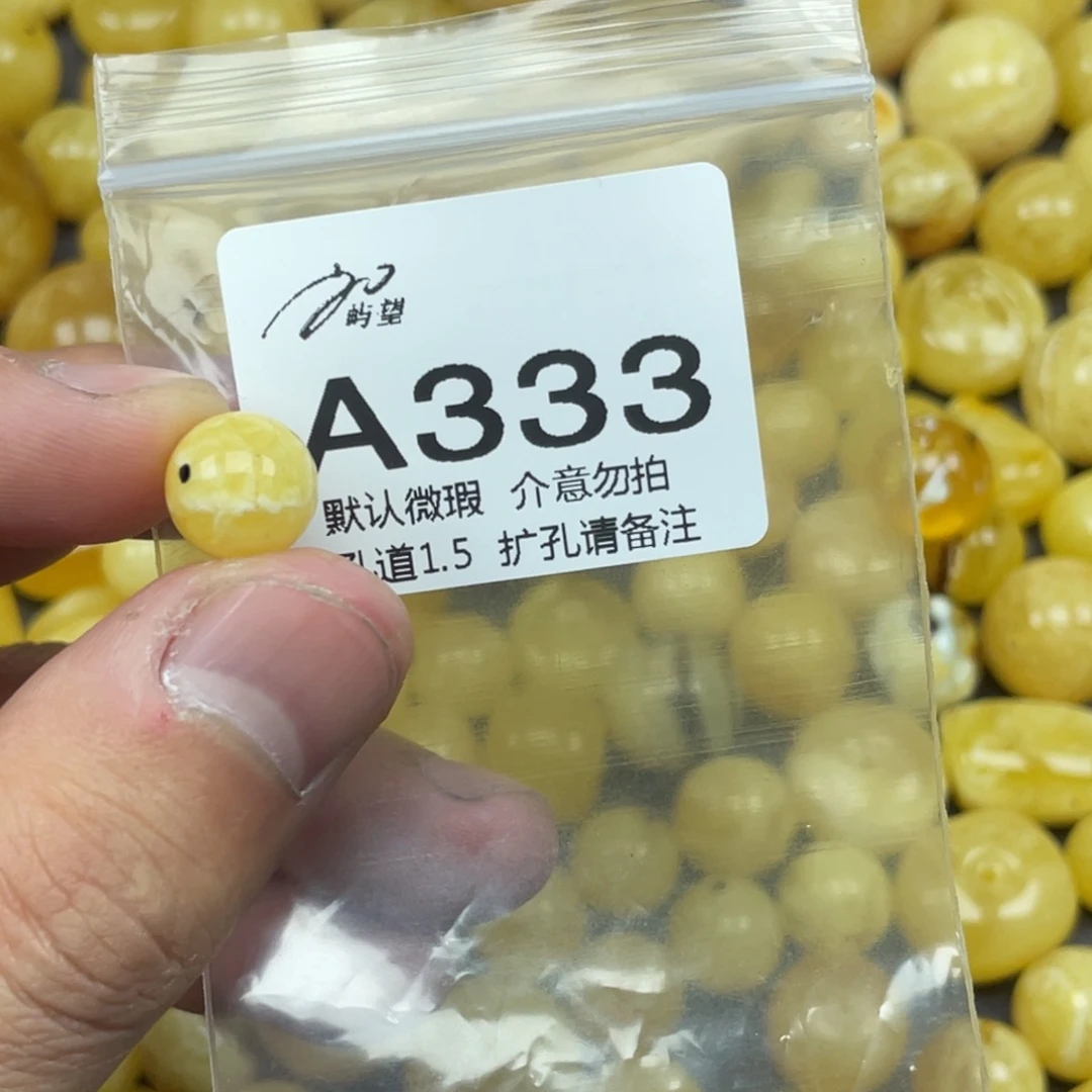 蜜蜡未镶嵌珠宝奇石