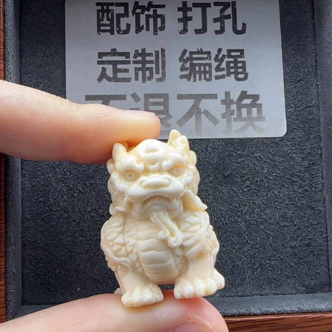 石英质玉（缅黄）配饰未镶嵌