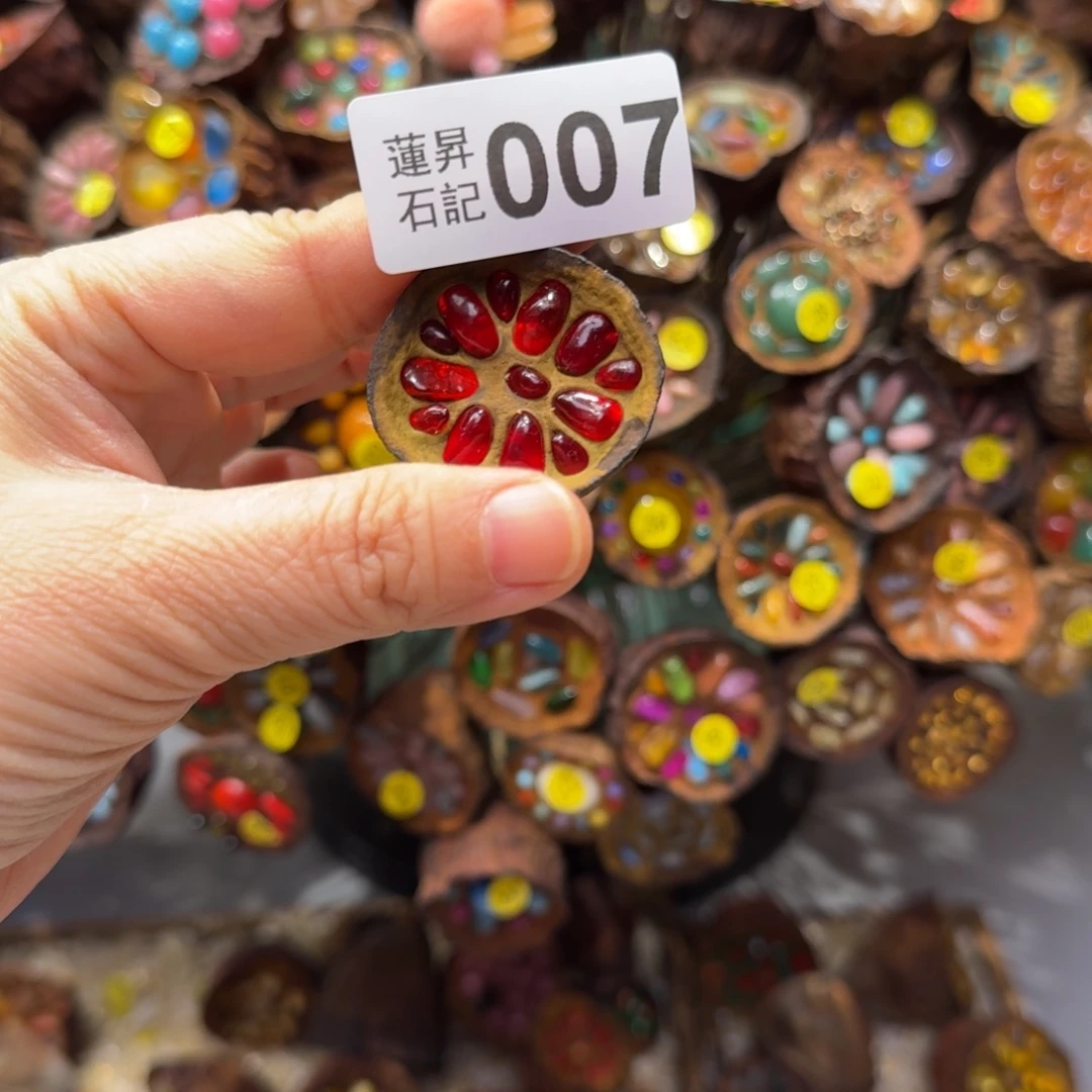 静***开007莲蓬摆件莲蓬摆件莲蓬