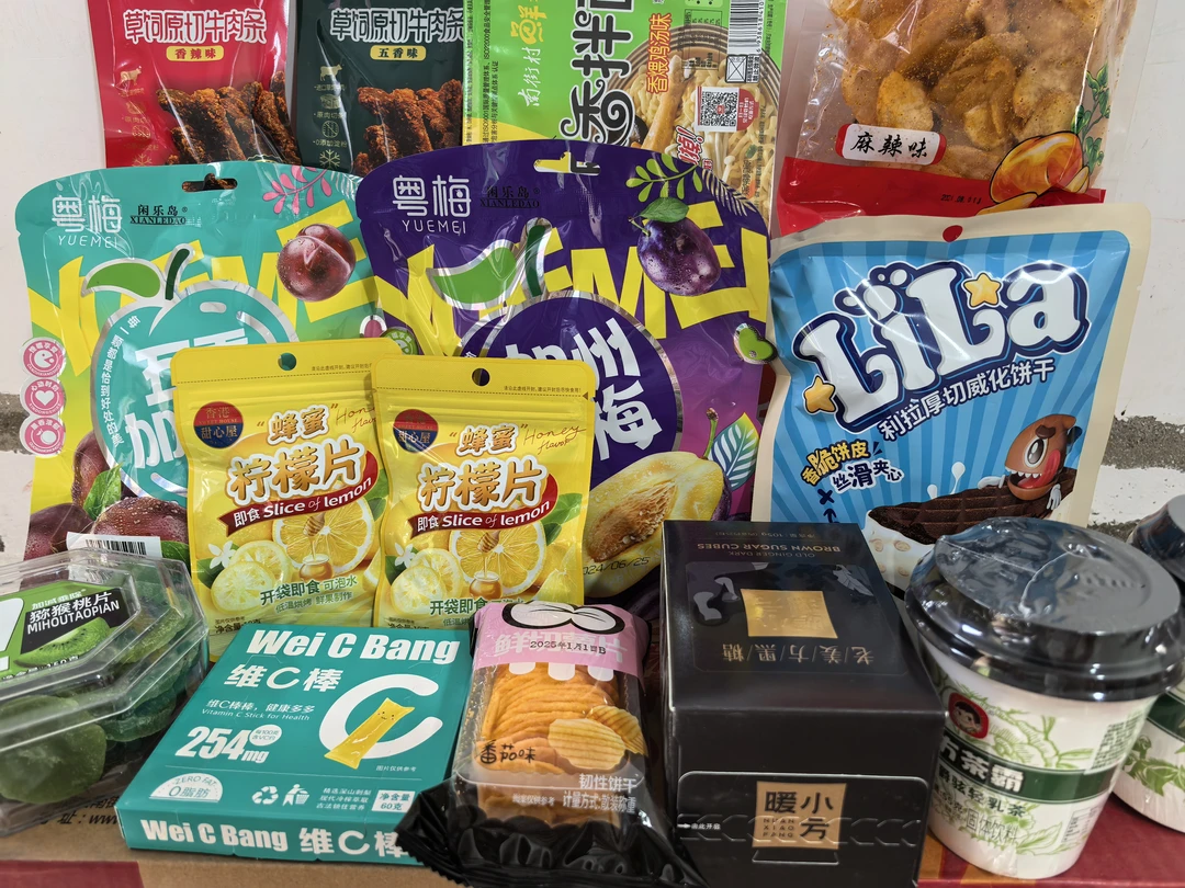 【临期】特价零食混搭处理