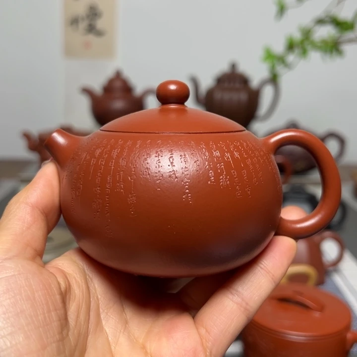 紫砂茶壶贝全手工西施200cc