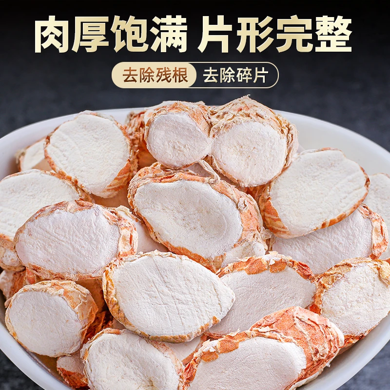 新货大山奈 正宗广东阳春沙姜山奈片调料香料卤肉新鲜三奈沙姜粉