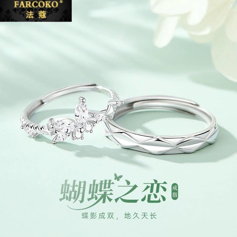 法蔻情侣戒指为爱加冕轻奢小众高级感情人节双12礼物送女友