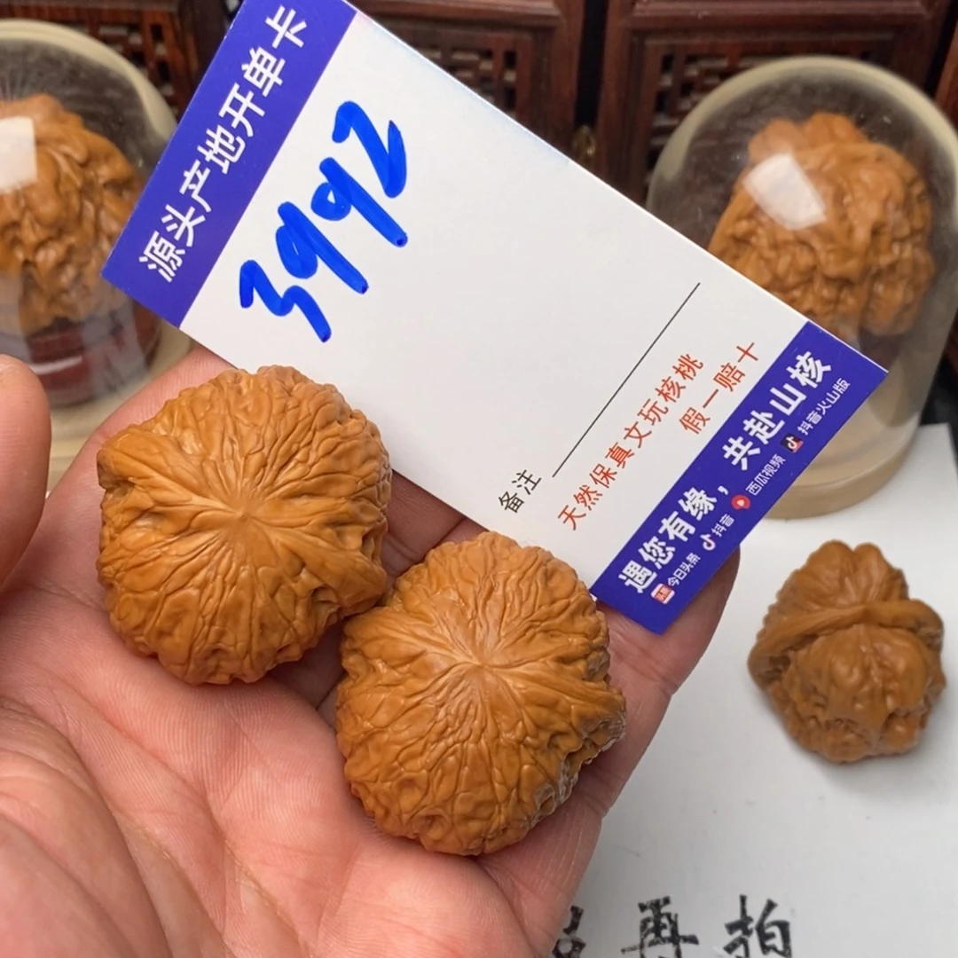 吊坠桃核核桃一对