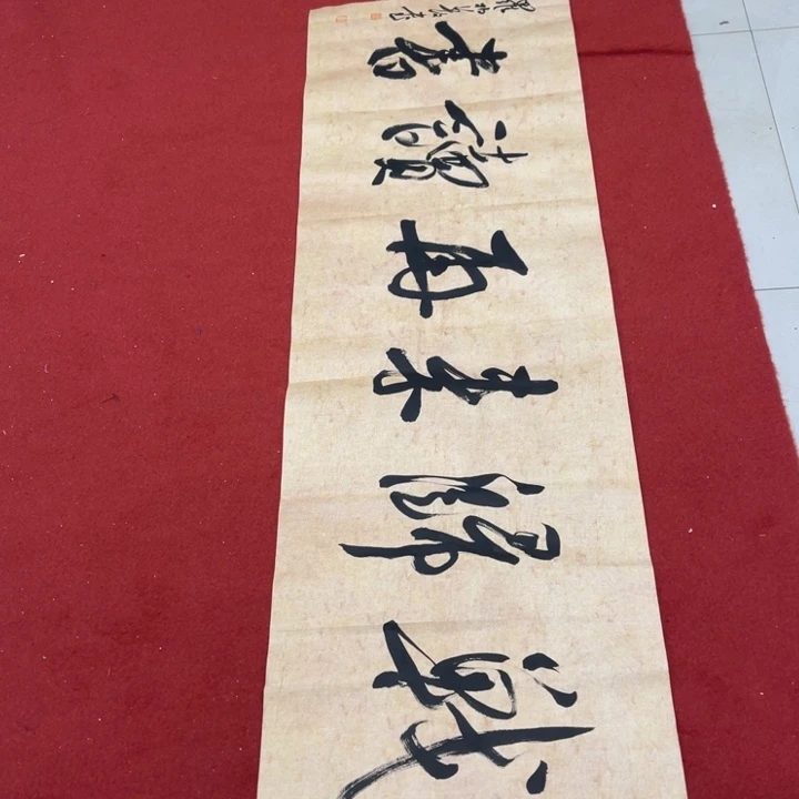 书法罗柏发老师作品集