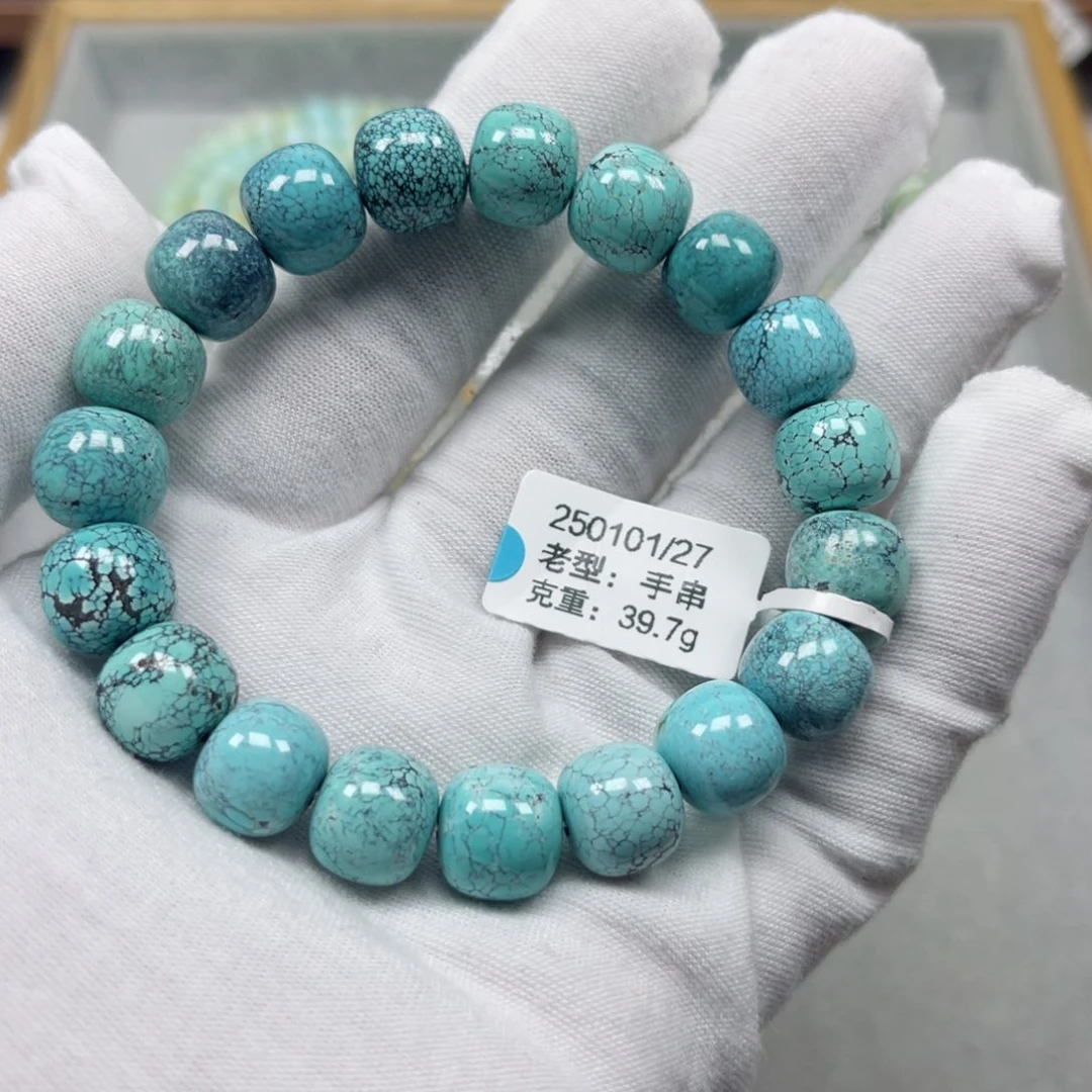 绿松石挂件未镶嵌