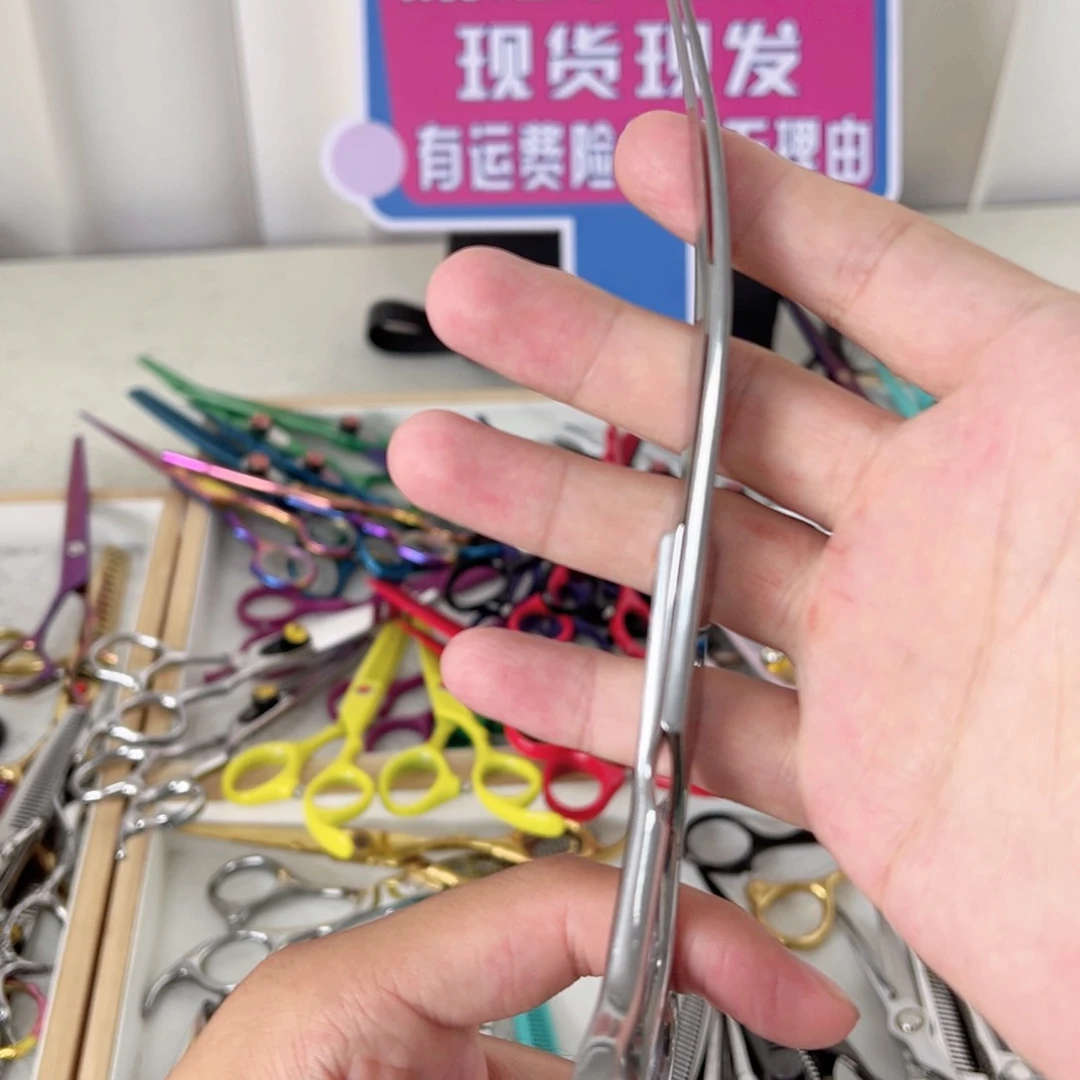7寸银色弯剪弯剪弯剪