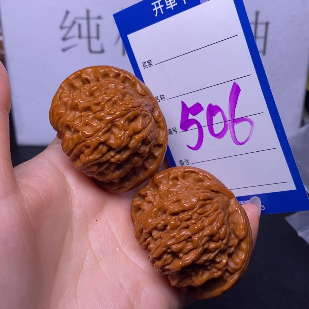 文玩核桃把件506/47闷白福利