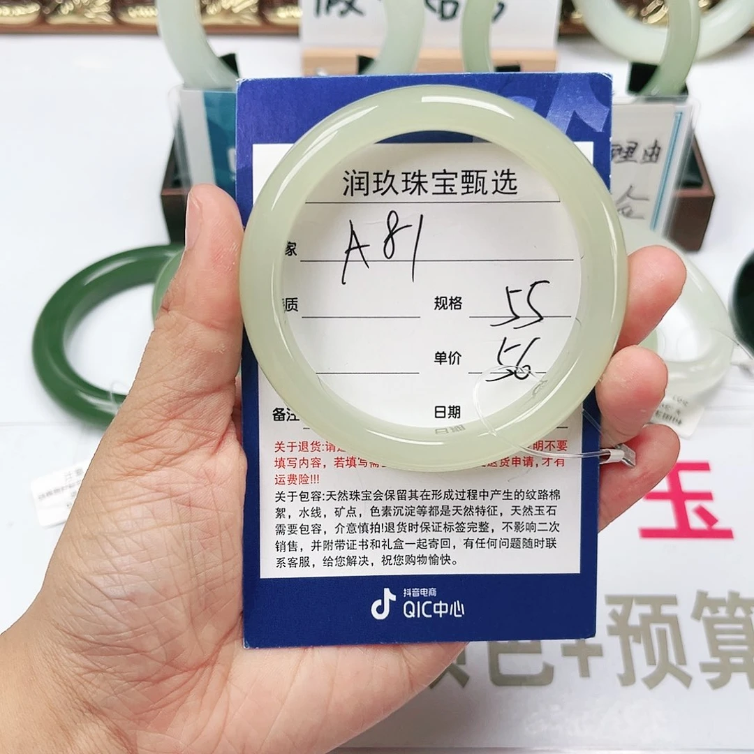 和田玉手镯未镶嵌