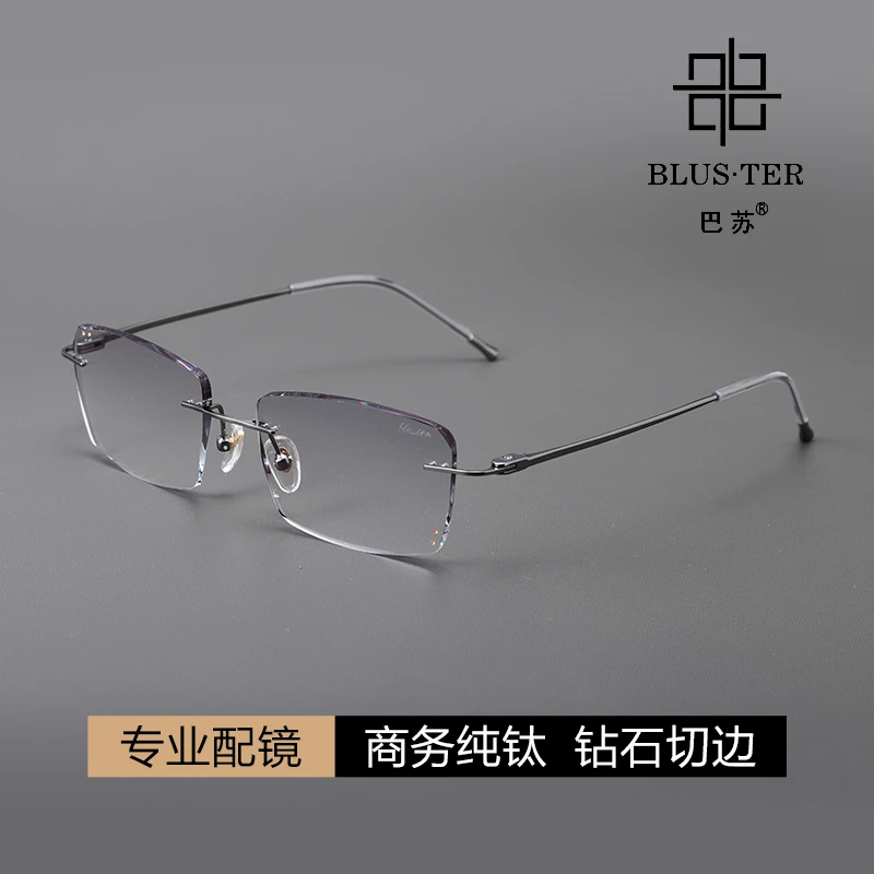 万金宝巴苏S13181M商务无框切边男士眼镜时尚防蓝光超轻近视眼镜